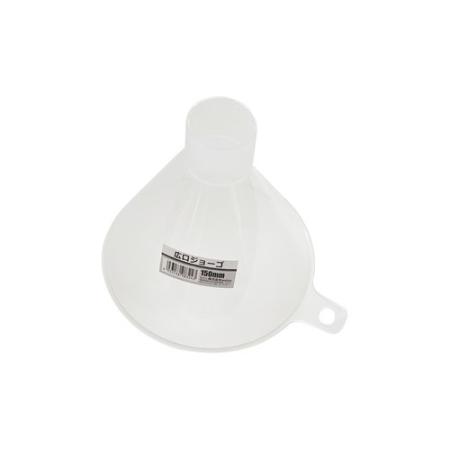 特価◎welzo/広口ジョーゴ 150mm