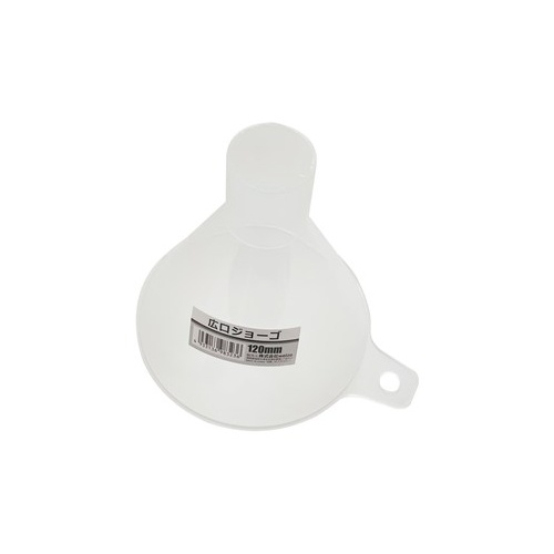 特価◎welzo/広口ジョーゴ 120mm