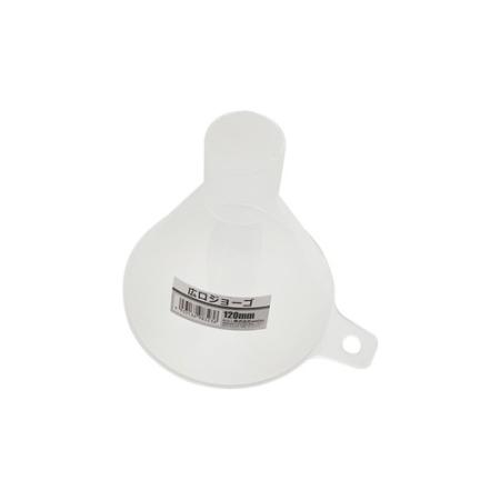 特価◎welzo/広口ジョーゴ 120mm