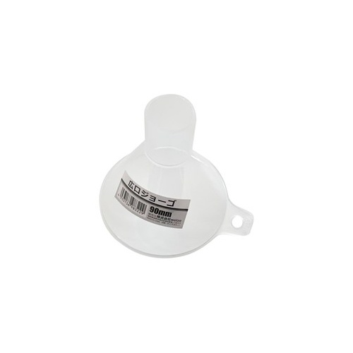 特価◎welzo/広口ジョーゴ 90mm