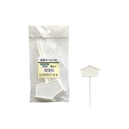 welzo/盆栽ラベル 白 8枚入 7x15cm