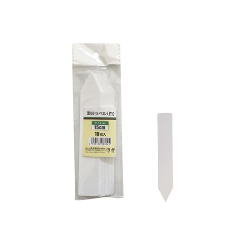 はるのり　1105040 特価◎welzo/園芸ラベル 白 10枚入 2.5x15cm - 花材通販はなどんやアソシエ