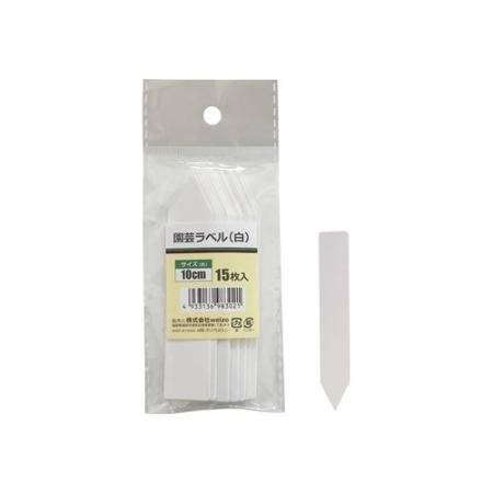 welzo/園芸ラベル 白 15枚入 2x10cm