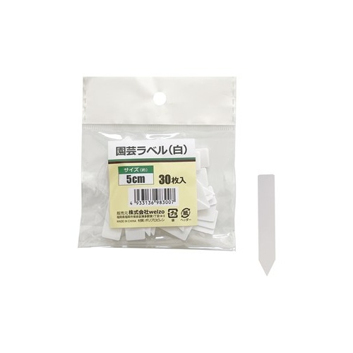 welzo/園芸ラベル 白 30枚入 1x5cm