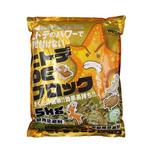 特価◎welzo/ヒトデDEブロック 粉剤タイプ 5kg