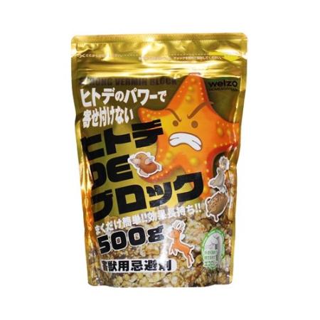 welzo/ヒトデDEブロック 粉剤タイプ 500g