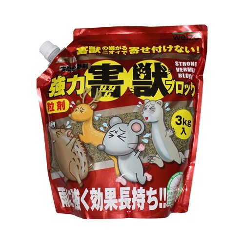 welzo/強力害獣ブロック 粉剤タイプ 3kg