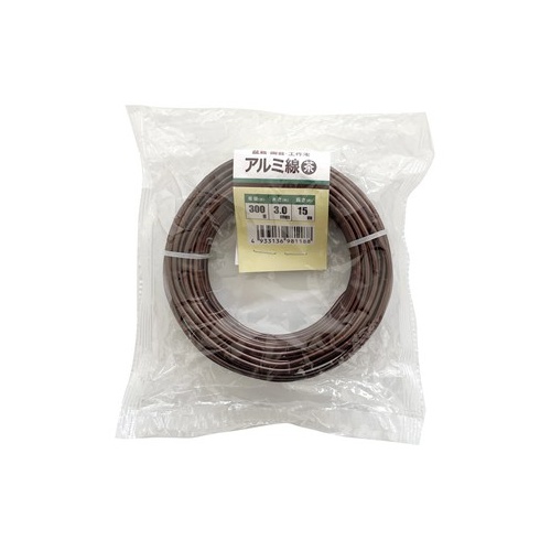 welzo/アルミ線 茶 3.0mm 300G 15m