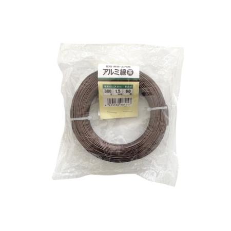 welzo/アルミ線 茶 1.5mm 300G 60m