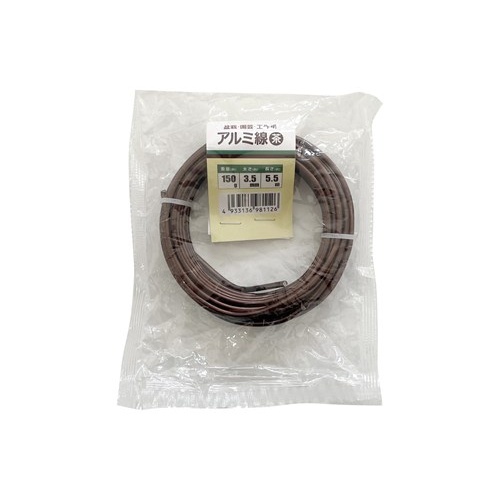 welzo/アルミ線 茶 3.5mm 150G 5.5m