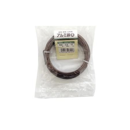welzo/アルミ線 茶 2.0mm 150G 17m