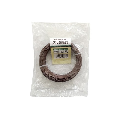 welzo/アルミ線 茶 1.5mm 150G 30m