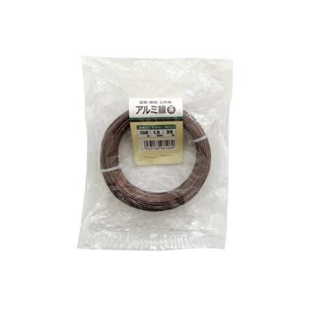 welzo/アルミ線 茶 1.5mm 150G 30m