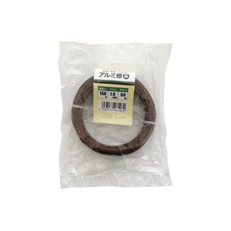welzo/アルミ線 茶 1.0mm 150G 68m