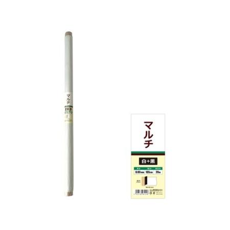 welzo/マルチ 銀+黒 0.03mm×135cm×20m