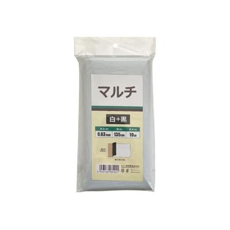 welzo/マルチ 銀+黒 0.03mm×135cm×10m
