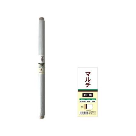 welzo/マルチ 銀+黒 0.03mm×95cm×50m