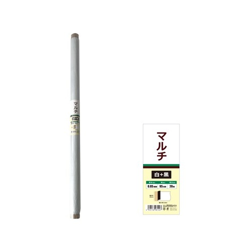 welzo/マルチ 銀+黒 0.03mm×95cm×20m