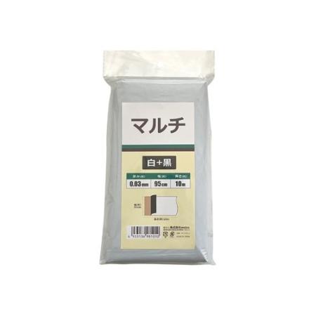welzo/マルチ 銀+黒 0.03mm×95cm×10m