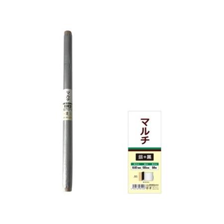 welzo/マルチ 銀+黒 0.02mm×135cm×50m