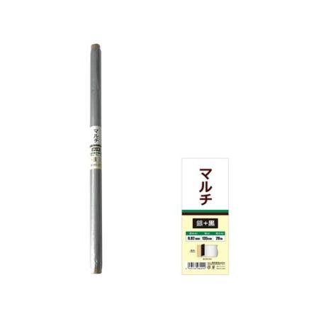 welzo/マルチ 銀+黒 0.02mm×135cm×20m