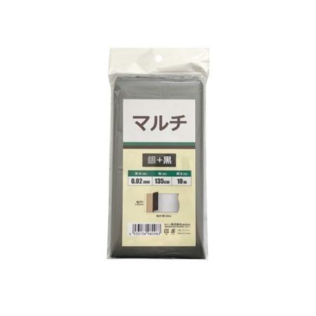 welzo/マルチ 銀+黒 0.02mm×135cm×10m
