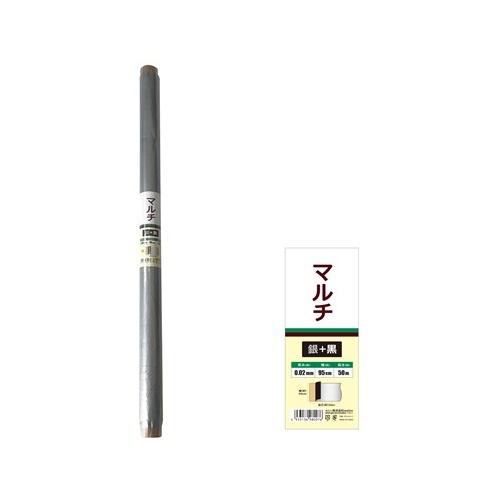 welzo/マルチ 銀+黒 0.02mm×95cm×50m