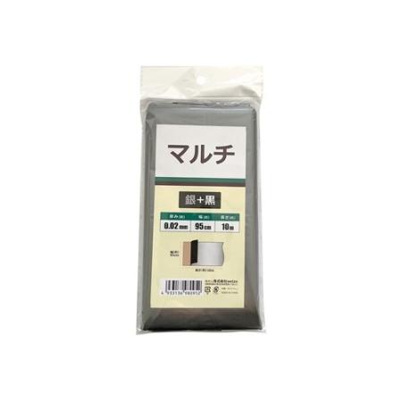welzo/マルチ 銀+黒 0.02mm×95cm×10m