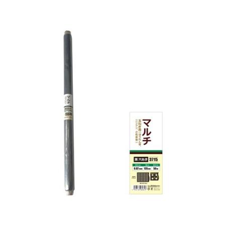 welzo/穴あきマルチ 玉ねぎ用 3715 0.02mm×135cm×50mア4.5