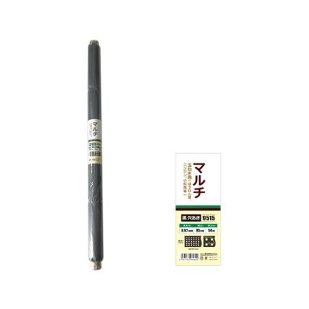 welzo/穴あきマルチ 玉ねぎ用 9515 0.02mm×95cm×50mアナ4.5
