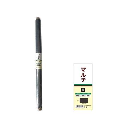 welzo/マルチ 黒 0.02mm×135cm×100m