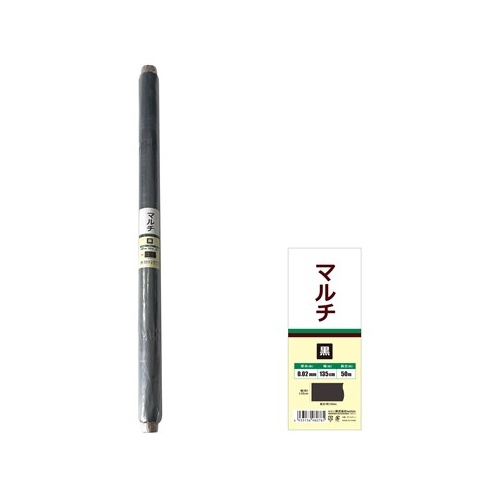 welzo/マルチ 黒 0.02mm×135cm×50m