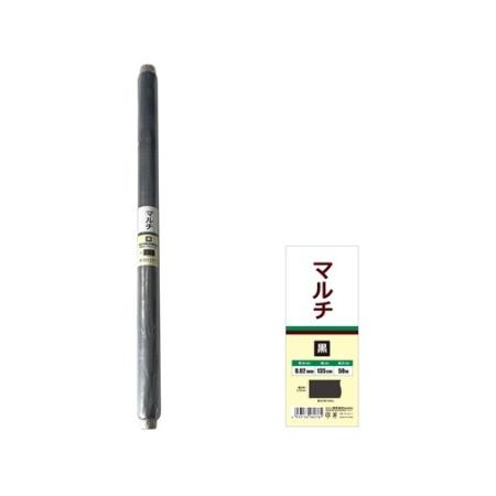 welzo/マルチ 黒 0.02mm×135cm×50m