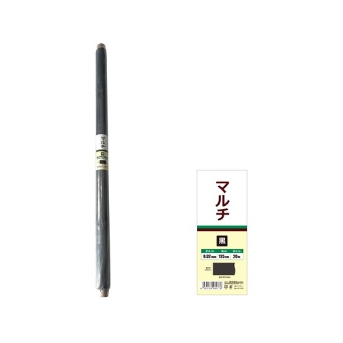 welzo/マルチ 黒 0.02mm×135cm×20m
