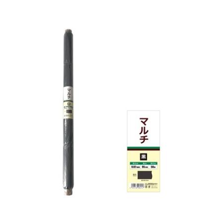 welzo/マルチ 黒 0.02mm×95cm×50m