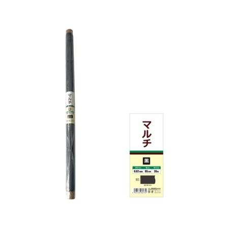 welzo/マルチ 黒 0.02mm×95cm×20m