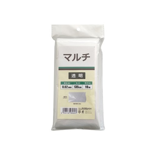 welzo/マルチ 透明 0.02mm×135cm×10m