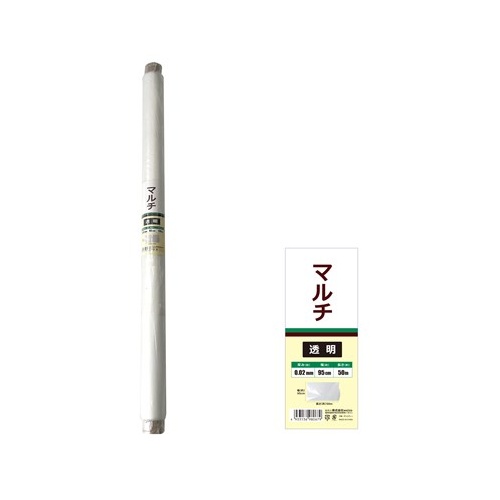 welzo/マルチ 透明 0.02mm×95cm×50m