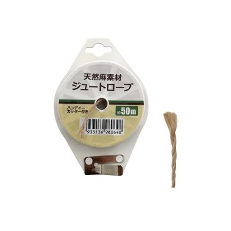 welzo/ジュートロープ 茶 カッター付 50m