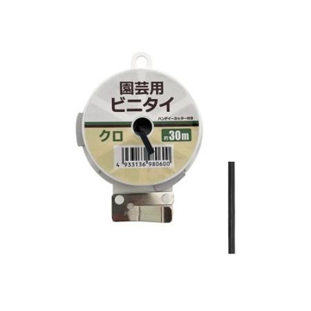 welzo/ビニタイ園芸用 クロ カッター付 30m
