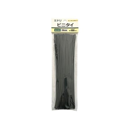welzo/ビニタイ園芸用 ミドリ 100本入 20cm
