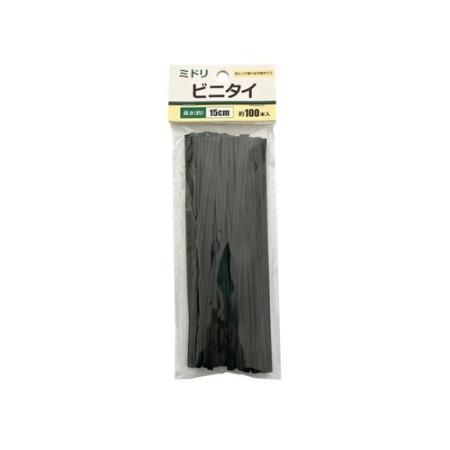 welzo/ビニタイ園芸用 ミドリ 100本入 15cm