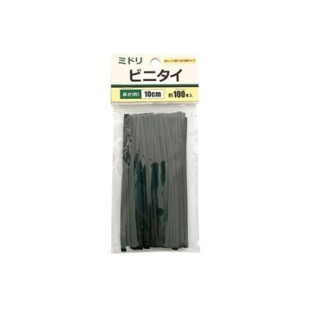 welzo/ビニタイ園芸用 ミドリ 100本入 10cm