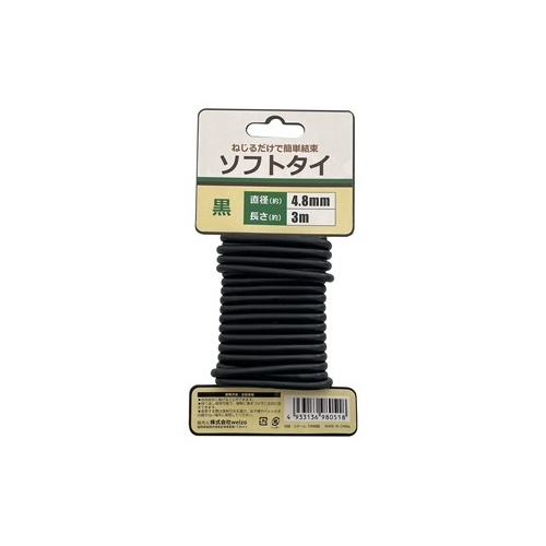 welzo/ソフトタイ 黒 4.8mmxL3m