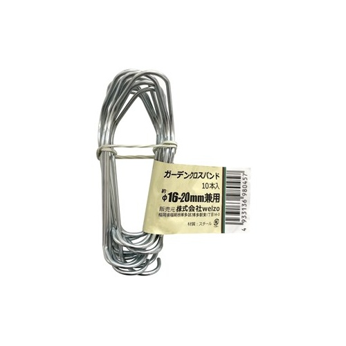 welzo/ガーデンクロスバンド 10個入 16-20mm用