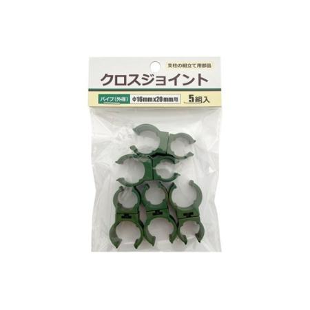 welzo/クロスジョイント 5個入 直径16mmx20mm