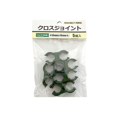 welzo/クロスジョイント 5個入 直径16mmx16mm