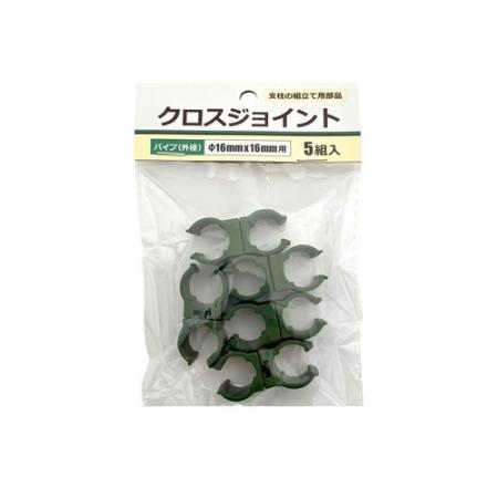 welzo/クロスジョイント 5個入 直径16mmx16mm