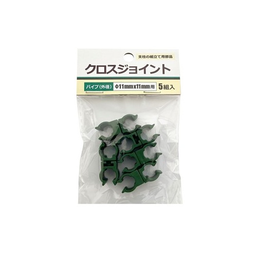welzo/クロスジョイント 5個入 直径11mmx11mm