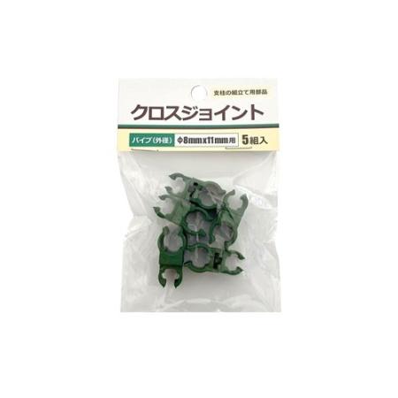 welzo/クロスジョイント 5個入 直径8mmx11mm
